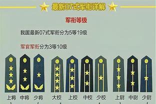 22欧冠决赛来门将单场阻挡进球榜：奥纳纳第1，裤袜、卢宁二三位